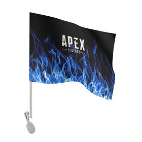 Флаг для автомобиля с принтом APEX LEGENDS в Санкт-Петербурге, 100% полиэстер | Размер: 30*21 см | apex | apex legends | апекс | апекс легенд | апекс легендс | бой | игра | компьютерная игра | королевская битва | лучшее | огонь | онлайн игра | пламя | популярное | хит | шутер