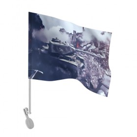 Флаг для автомобиля с принтом Танки в Санкт-Петербурге, 100% полиэстер | Размер: 30*21 см | 23 февраля | tank | tanks | военные | война | вторая мировая | танк | танки | танкист | техника