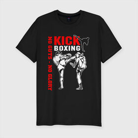 Мужская футболка премиум с принтом Kickboxing в Санкт-Петербурге, 92% хлопок, 8% лайкра | приталенный силуэт, круглый вырез ворота, длина до линии бедра, короткий рукав | борьба | единоборства | кикбоксинг | спорт