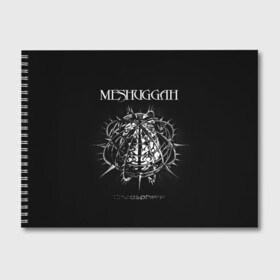 Альбом для рисования с принтом Meshuggah в Санкт-Петербурге, 100% бумага
 | матовая бумага, плотность 200 мг. | Тематика изображения на принте: djent | jens kidman | meshuggah | metal | грув метал | группы | метал | мешуга | музыка | рок