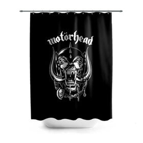 Штора 3D для ванной с принтом Motorhead в Санкт-Петербурге, 100% полиэстер | плотность материала — 100 г/м2. Стандартный размер — 146 см х 180 см. По верхнему краю — пластиковые люверсы для креплений. В комплекте 10 пластиковых колец | motorhead | группы | лемми килмистер | метал | музыка | рок | хард рок | хеви метал