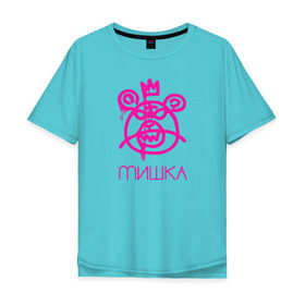 Мужская футболка хлопок Oversize с принтом Mishka NYC в Санкт-Петербурге, 100% хлопок | свободный крой, круглый ворот, “спинка” длиннее передней части | addict | keep watch | mishka | mishkanyc | nyc | ski patrol crewneck | tessa violet | бренд | мишка | стритвер | тесса виолет | уличная мода | урбан стаил