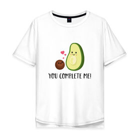 Мужская футболка хлопок Oversize с принтом You Complete Me! в Санкт-Петербурге, 100% хлопок | свободный крой, круглый ворот, “спинка” длиннее передней части | авокадо | вкусняшка | любовь | милаш | мимими | надпись | няша | овощи | пара | романтика | сердечки | ты и я | фрукты