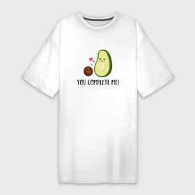 Платье-футболка хлопок с принтом You Complete Me в Санкт-Петербурге,  |  | авокадо | вкусняшка | любовь | милаш | мимими | надпись | няша | овощи | пара | романтика | сердечки | ты и я | фрукты