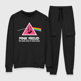 Женский костюм хлопок с принтом Pink Freud в Санкт-Петербурге, 100% хлопок | на свитшоте круглая горловина, мягкая резинка по низу. Брюки заужены к низу, на них два вида карманов: два 