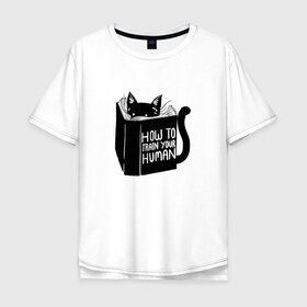 Мужская футболка хлопок Oversize с принтом How To Train Your Human в Санкт-Петербурге, 100% хлопок | свободный крой, круглый ворот, “спинка” длиннее передней части | дрессировка | книга | кот | котейка | котенок | котэ | котя | кошка | тренироваться | тренировка | усатый | чтение | юмор