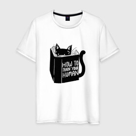 Мужская футболка хлопок с принтом How To Train Your Human в Санкт-Петербурге, 100% хлопок | прямой крой, круглый вырез горловины, длина до линии бедер, слегка спущенное плечо. | дрессировка | книга | кот | котейка | котенок | котэ | котя | кошка | тренироваться | тренировка | усатый | чтение | юмор