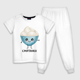 Детская пижама хлопок с принтом Смятанка в Санкт-Петербурге, 100% хлопок |  брюки и футболка прямого кроя, без карманов, на брюках мягкая резинка на поясе и по низу штанин
 | для двоих | дранiк | драник | еда | парные | сметана | сметанка | смятанка
