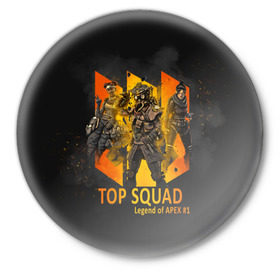 Значок с принтом Apex legends - Top squad в Санкт-Петербурге,  металл | круглая форма, металлическая застежка в виде булавки | 