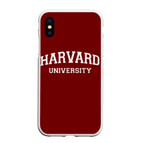 Чехол для iPhone XS Max матовый с принтом Harvard University_девиз в Санкт-Петербурге, Силикон | Область печати: задняя сторона чехла, без боковых панелей | Тематика изображения на принте: harvard university | usa | америка | вуз | гарвард | колледж | образование | студенты | сша | университет | школа