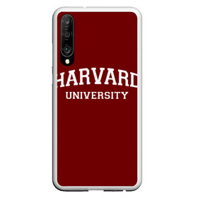 Чехол для Honor P30 с принтом Harvard University_девиз в Санкт-Петербурге, Силикон | Область печати: задняя сторона чехла, без боковых панелей | harvard university | usa | америка | вуз | гарвард | колледж | образование | студенты | сша | университет | школа