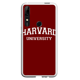 Чехол для Honor P Smart Z с принтом Harvard University_девиз в Санкт-Петербурге, Силикон | Область печати: задняя сторона чехла, без боковых панелей | harvard university | usa | америка | вуз | гарвард | колледж | образование | студенты | сша | университет | школа