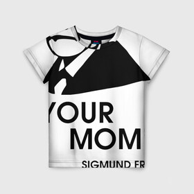 Детская футболка 3D с принтом Your Mom в Санкт-Петербурге, 100% гипоаллергенный полиэфир | прямой крой, круглый вырез горловины, длина до линии бедер, чуть спущенное плечо, ткань немного тянется | зигмунд фрейд | личность | мама | псих | психиатр | психилог | психология | сознание | юмор
