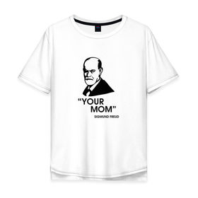 Мужская футболка хлопок Oversize с принтом Your Mom в Санкт-Петербурге, 100% хлопок | свободный крой, круглый ворот, “спинка” длиннее передней части | зигмунд фрейд | личность | мама | псих | психиатр | психилог | психология | сознание | юмор