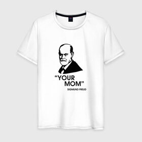 Мужская футболка хлопок с принтом Your Mom в Санкт-Петербурге, 100% хлопок | прямой крой, круглый вырез горловины, длина до линии бедер, слегка спущенное плечо. | зигмунд фрейд | личность | мама | псих | психиатр | психилог | психология | сознание | юмор