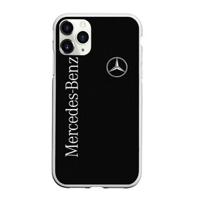 Чехол для iPhone 11 Pro матовый с принтом MERCEDES-BENZ (2 стороны) в Санкт-Петербурге, Силикон |  | amg | benz | carbon | logo | mercedes | амг | бенз | бенс | бенц | гелик | карбон | лого | мерин | мерс | мерседес | на спине