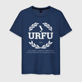Мужская футболка хлопок с принтом URFU в Санкт-Петербурге, 100% хлопок | прямой крой, круглый вырез горловины, длина до линии бедер, слегка спущенное плечо. | институт | студент | универ | университет | уральский федеральный университет | урфу