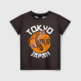 Детская футболка 3D с принтом Токио в Санкт-Петербурге, 100% гипоаллергенный полиэфир | прямой крой, круглый вырез горловины, длина до линии бедер, чуть спущенное плечо, ткань немного тянется | carp | city | country | fashio | fish | gold | great | hieroglyphs | japan | koi | sun | symbol | tokyo | акварель | большое | город | графика | золотая | иероглифы | иллюстрация | карп | картинка | кои | мода | рисунок | рыбка | символ | солнце