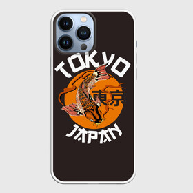 Чехол для iPhone 13 Pro Max с принтом Токио в Санкт-Петербурге,  |  | carp | city | country | fashio | fish | gold | great | hieroglyphs | japan | koi | sun | symbol | tokyo | акварель | большое | город | графика | золотая | иероглифы | иллюстрация | карп | картинка | кои | мода | рисунок | рыбка | символ | солнце