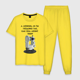 Мужская пижама хлопок с принтом ГЕОДЕЗИЯ в Санкт-Петербурге, 100% хлопок | брюки и футболка прямого кроя, без карманов, на брюках мягкая резинка на поясе и по низу штанин
 | геодезия | гуз | зачет | миигаик | оптика | прибор | теодолит