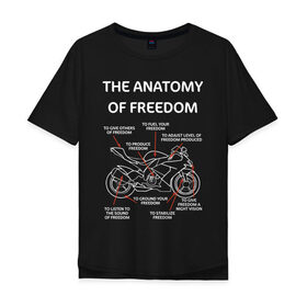 Мужская футболка хлопок Oversize с принтом The anatomy of freedom в Санкт-Петербурге, 100% хлопок | свободный крой, круглый ворот, “спинка” длиннее передней части | Тематика изображения на принте: анатомия | байкер | колёса | мотоцикл | свобода | скорость | схема