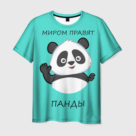Мужская футболка 3D с принтом ПАНДА в Санкт-Петербурге, 100% полиэфир | прямой крой, круглый вырез горловины, длина до линии бедер | bear | panda | the world is ruled by pandas | животное | медведь | мир | панда | правят панды | приветы | просто красавчик