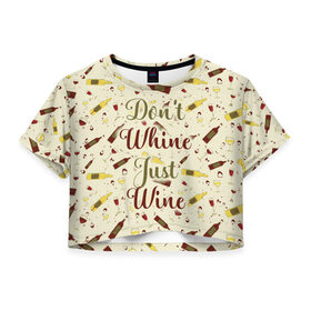 Женская футболка Cropp-top с принтом Don`t whine, just wine в Санкт-Петербурге, 100% полиэстер | круглая горловина, длина футболки до линии талии, рукава с отворотами | pattern | белое | бокал | бутылка | вино | винцо | красное | ныть | паттерн | плакать | сухое