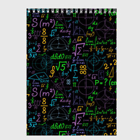 Скетчбук с принтом Шпаргалка в Санкт-Петербурге, 100% бумага
 | 48 листов, плотность листов — 100 г/м2, плотность картонной обложки — 250 г/м2. Листы скреплены сверху удобной пружинной спиралью | Тематика изображения на принте: formulas | geom | mathematics | science | аксиома | геометрический | геометрия | графика | доска | закон | знания | иллюстрация | картинка | математика | мода | наука | рисунок | стиль | теорема | теория | университет