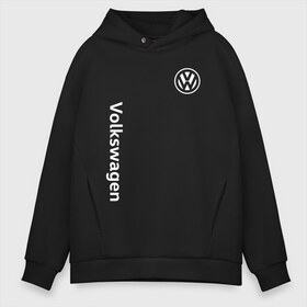 Мужское худи Oversize хлопок с принтом VOLKSWAGEN в Санкт-Петербурге, френч-терри — 70% хлопок, 30% полиэстер. Мягкий теплый начес внутри —100% хлопок | боковые карманы, эластичные манжеты и нижняя кромка, капюшон на магнитной кнопке | auto | sport | volkswagen | авто | автомобиль | автомобильные | бренд | марка | машины | спорт