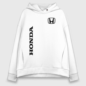 Женское худи Oversize хлопок с принтом HONDA в Санкт-Петербурге, френч-терри — 70% хлопок, 30% полиэстер. Мягкий теплый начес внутри —100% хлопок | боковые карманы, эластичные манжеты и нижняя кромка, капюшон на магнитной кнопке | auto | bike | honda | honda motors | moto | motorcycle | sport | авто | автомобиль | автомобильные | байк | бренд | марка | машины | мото | мотоциклы | спорт | хонда | хонда моторс