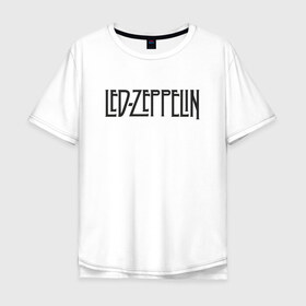 Мужская футболка хлопок Oversize с принтом Led Zeppelin в Санкт-Петербурге, 100% хлопок | свободный крой, круглый ворот, “спинка” длиннее передней части | blues rock | heavy | led zeppelin | progressive hard rock