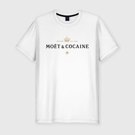 Мужская футболка премиум с принтом MOET & COCAINE в Санкт-Петербурге, 92% хлопок, 8% лайкра | приталенный силуэт, круглый вырез ворота, длина до линии бедра, короткий рукав | champagne | moet | moet  chandon  | богатая жизнь | кокос | роскошь | шампанское | шампань | шик