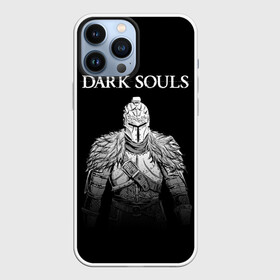 Чехол для iPhone 13 Pro Max с принтом Dark Souls в Санкт-Петербурге,  |  | dark souls | games | praise the sun | игры | компьютерные игры | рыцарь | тёмные души