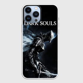 Чехол для iPhone 13 Pro Max с принтом Dark Souls в Санкт-Петербурге,  |  | dark souls | games | praise the sun | игры | компьютерные игры | рыцарь | тёмные души