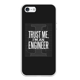 Чехол для iPhone 5/5S матовый с принтом Trust Me Im an Engineer в Санкт-Петербурге, Силикон | Область печати: задняя сторона чехла, без боковых панелей | геометрия | инженер | математика | механик | надписи | надпись | специалист | строители | строитель | физика