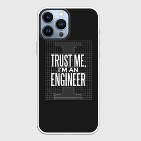 Чехол для iPhone 13 Pro Max с принтом Trust Me, Im an Engineer в Санкт-Петербурге,  |  | геометрия | инженер | математика | механик | надписи | надпись | специалист | строители | строитель | физика