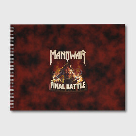 Альбом для рисования с принтом ManowaR final battle в Санкт-Петербурге, 100% бумага
 | матовая бумага, плотность 200 мг. | adams | demaio | eric | heavy | joey | metal | true | viking | адамс | викинг метал | димайо | метал | мифология | скандинавская | тяжёлый | хамзи | хеви метал