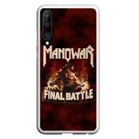 Чехол для Honor P30 с принтом ManowaR final battle в Санкт-Петербурге, Силикон | Область печати: задняя сторона чехла, без боковых панелей | adams | demaio | eric | heavy | joey | metal | true | viking | адамс | викинг метал | димайо | метал | мифология | скандинавская | тяжёлый | хамзи | хеви метал