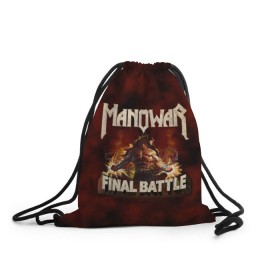 Рюкзак-мешок 3D с принтом ManowaR final battle в Санкт-Петербурге, 100% полиэстер | плотность ткани — 200 г/м2, размер — 35 х 45 см; лямки — толстые шнурки, застежка на шнуровке, без карманов и подкладки | adams | demaio | eric | heavy | joey | metal | true | viking | адамс | викинг метал | димайо | метал | мифология | скандинавская | тяжёлый | хамзи | хеви метал