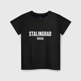 Детская футболка хлопок с принтом STALINGRAD в Санкт-Петербурге, 100% хлопок | круглый вырез горловины, полуприлегающий силуэт, длина до линии бедер | russia | stalingrad | volgograd | волгоград | раша | россия | сталинград