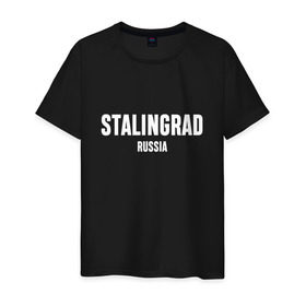 Мужская футболка хлопок с принтом STALINGRAD в Санкт-Петербурге, 100% хлопок | прямой крой, круглый вырез горловины, длина до линии бедер, слегка спущенное плечо. | russia | stalingrad | volgograd | волгоград | раша | россия | сталинград