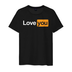 Мужская футболка хлопок с принтом Love you (pornhub style) в Санкт-Петербурге, 100% хлопок | прямой крой, круглый вырез горловины, длина до линии бедер, слегка спущенное плечо. | Тематика изображения на принте: 14 февраля | hub | влюбленным | девушке | день всех влюбленных | др | логотип | любовь | минимализм | парню | подарок | праздник