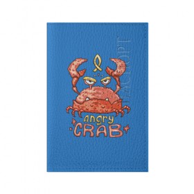 Обложка для паспорта матовая кожа с принтом Hungry crab в Санкт-Петербурге, натуральная матовая кожа | размер 19,3 х 13,7 см; прозрачные пластиковые крепления | angry | crab | gloomy | hungry | ocean | red | sea | sign | stars | water | вода | голодный | графика | детский | звезды | злой | знак | иллюстрация | картинка | краб | красный | мода | море | морские | надпись | океан | рисунок | рыба