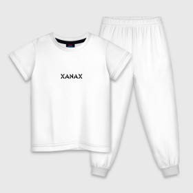 Детская пижама хлопок с принтом XANAX в Санкт-Петербурге, 100% хлопок |  брюки и футболка прямого кроя, без карманов, на брюках мягкая резинка на поясе и по низу штанин
 | xanax