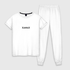 Женская пижама хлопок с принтом XANAX в Санкт-Петербурге, 100% хлопок | брюки и футболка прямого кроя, без карманов, на брюках мягкая резинка на поясе и по низу штанин | xanax