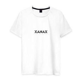 Мужская футболка хлопок с принтом XANAX в Санкт-Петербурге, 100% хлопок | прямой крой, круглый вырез горловины, длина до линии бедер, слегка спущенное плечо. | xanax