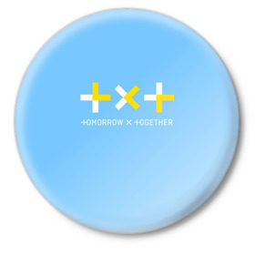 Значок с принтом TOMORROW X TOGETHER / TXT в Санкт-Петербурге,  металл | круглая форма, металлическая застежка в виде булавки | Тематика изображения на принте: bts | k pop | kpop | tomorrow x together | txt | бтс | к поп | кей поп | корейский поп | кпоп | поп | тикст | томмороу их тогезер