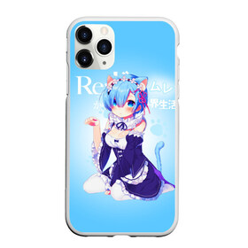 Чехол для iPhone 11 Pro матовый с принтом ReZero Рем в Санкт-Петербурге, Силикон |  | re zero | re:zero. жизнь с нуля в альтернативном мире | re:zero. жизнь с нуля в другом мире | rezero | аниме | манга | рем | рем и рам | эмилия