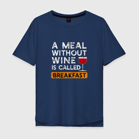 Мужская футболка хлопок Oversize с принтом Breakfast в Санкт-Петербурге, 100% хлопок | свободный крой, круглый ворот, “спинка” длиннее передней части | wine | вино | винцо | винчик | выпить | еда | завтрак | надпись | пить | шальная императрица | юмор