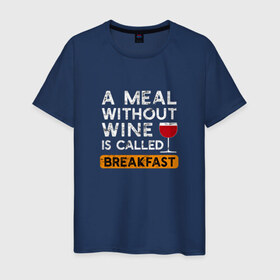Мужская футболка хлопок с принтом Breakfast в Санкт-Петербурге, 100% хлопок | прямой крой, круглый вырез горловины, длина до линии бедер, слегка спущенное плечо. | Тематика изображения на принте: wine | вино | винцо | винчик | выпить | еда | завтрак | надпись | пить | шальная императрица | юмор